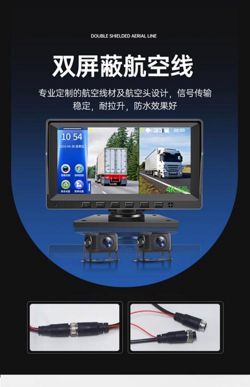 车辆管理系统的五大选购要点